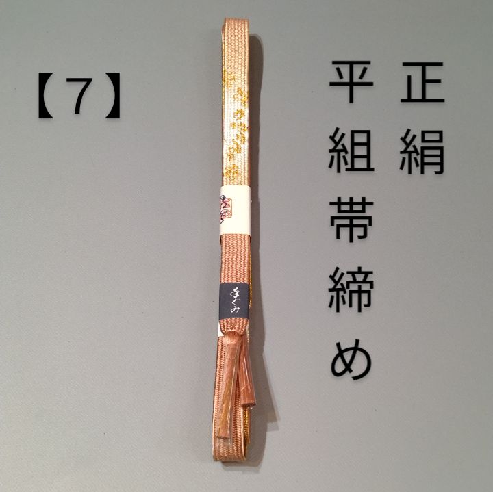 【希少本】増補　現代易入門 決断のときのために　井田成明著 希少本】増補現代易入門決断のときのために井田成明著|mercari