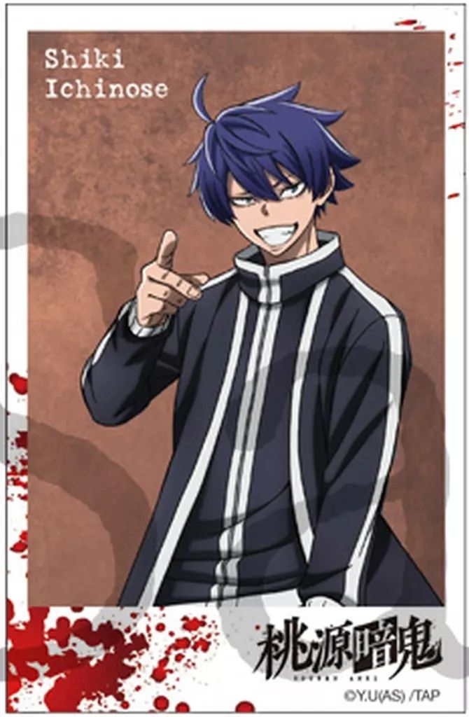 中古】キャラカード 一ノ瀬四季 「桃源暗鬼 トレーディングミニ