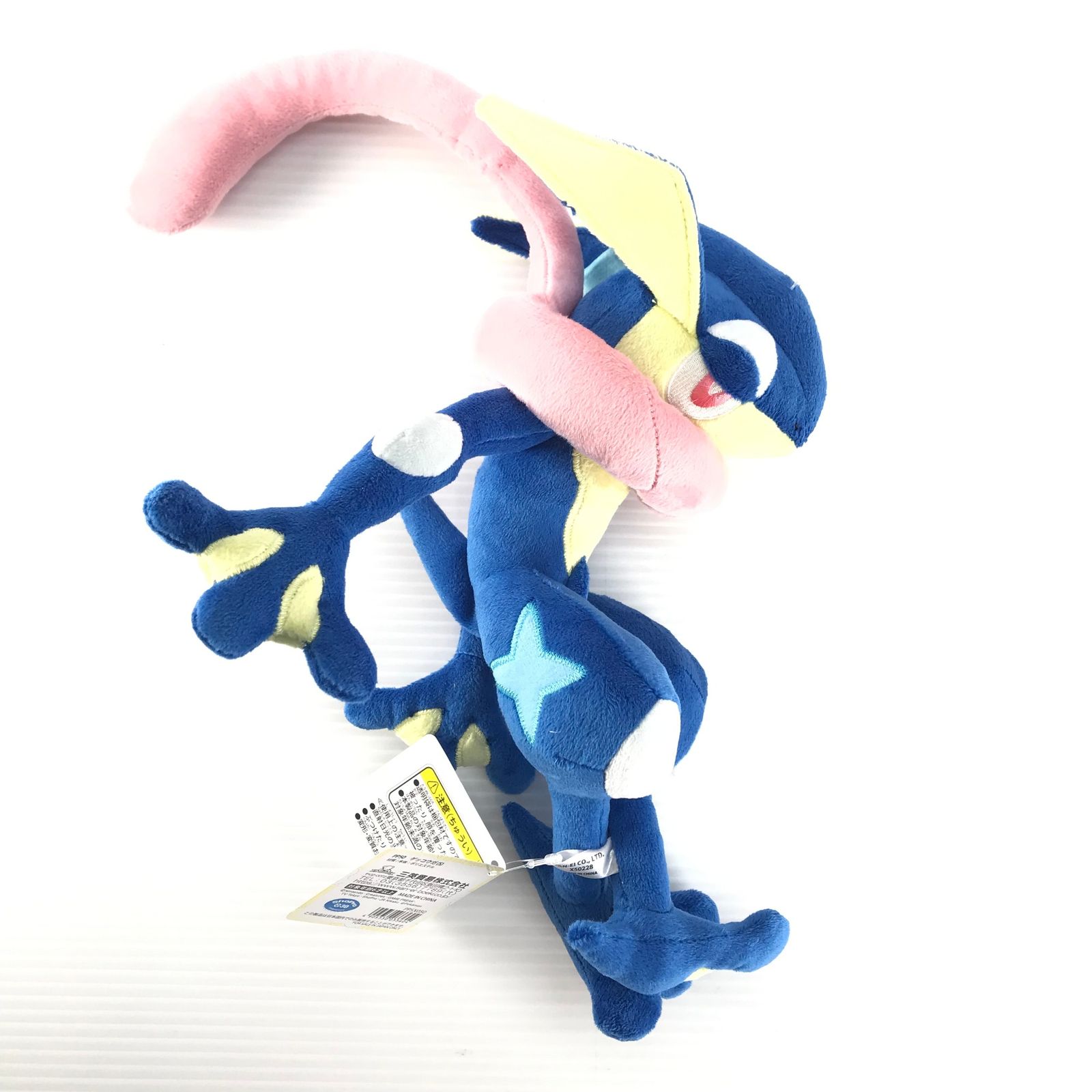 ○三英貿易 ぬいぐるみ ゲッコウガ ALL STAR COLLECTION Sサイズ