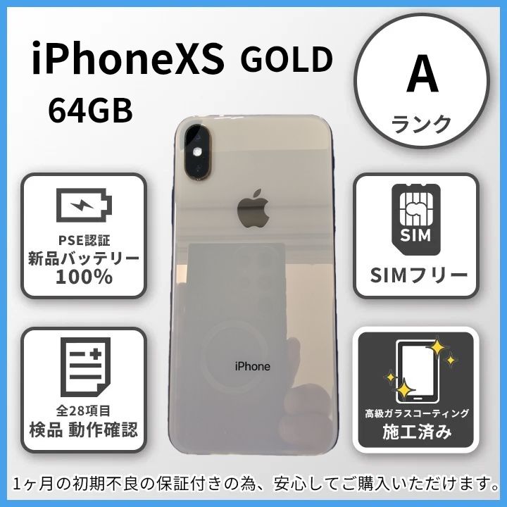 美品✨新品バッテリー100%✨iPhone12 mini 64GB SIMフリー Apple