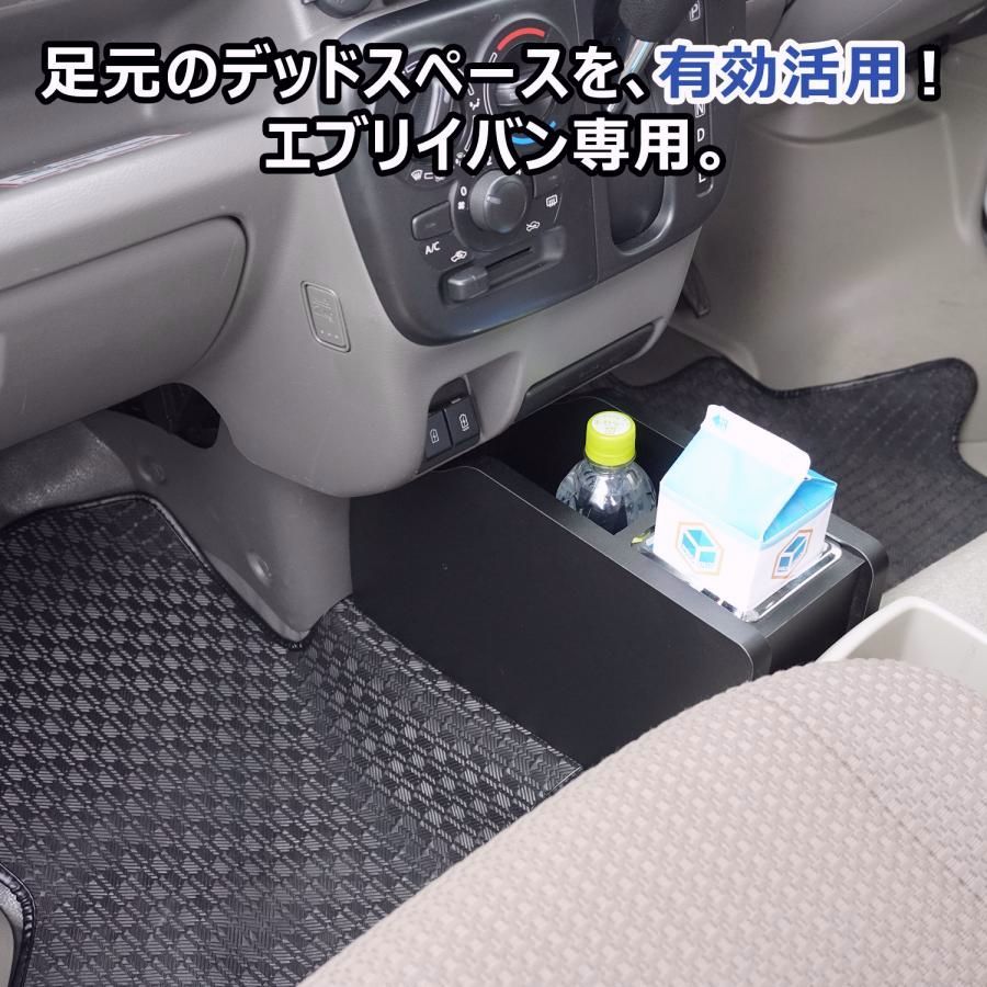送料無料】17系 エブリイ バン クリッパー スクラム ミニキャブ フロア 