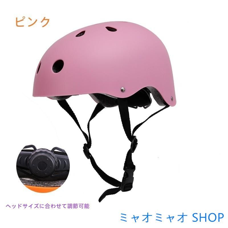 大人用