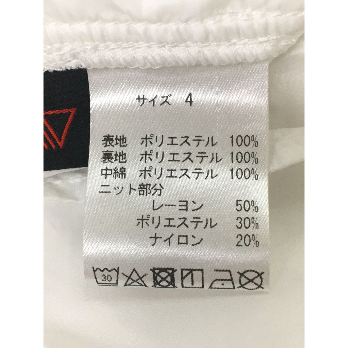 未使用品 メンズ ムータマリン muta MARINE パンツ 4(S) 白 ホワイト 