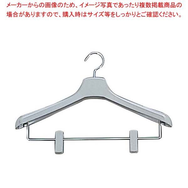 テノールトップ ハンガー クリップ付