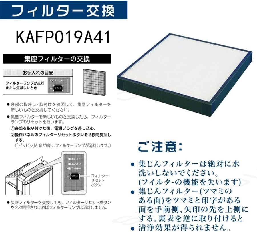 ダイキン互換品2枚入り