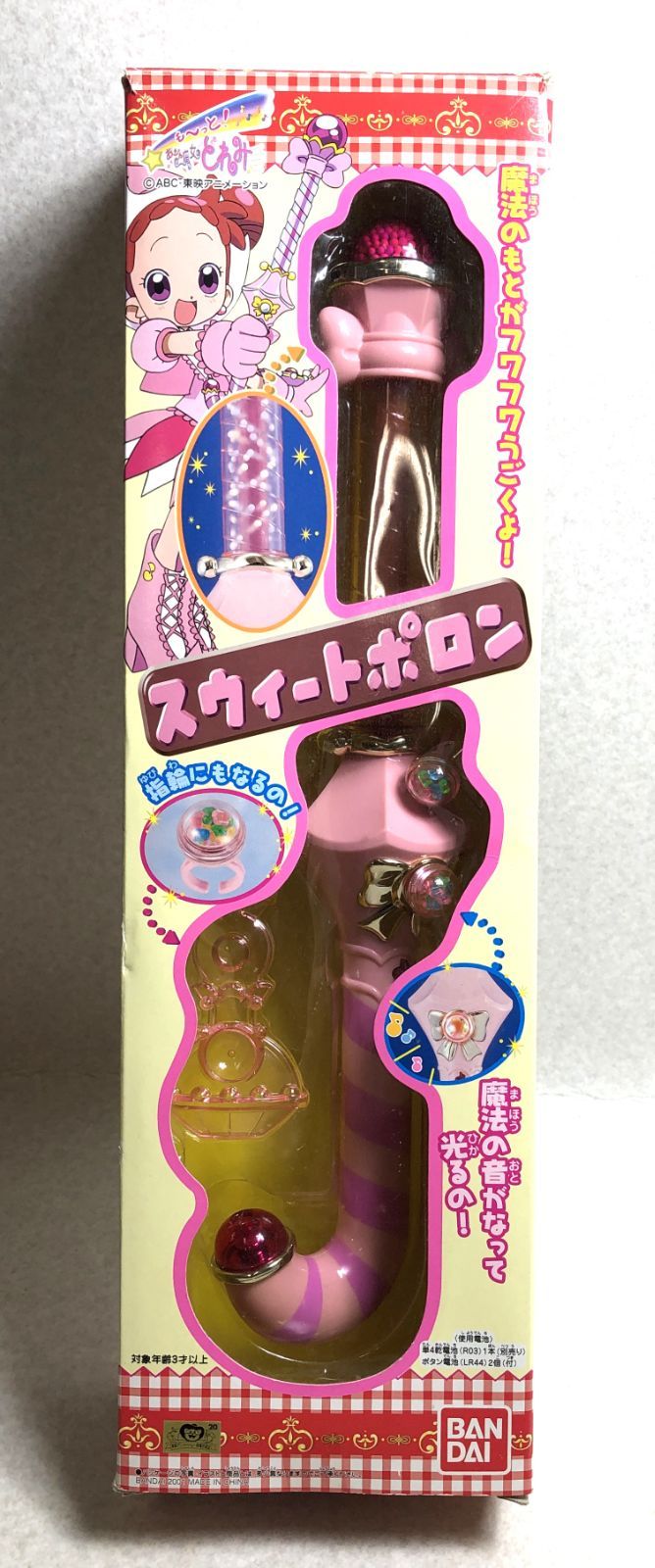 おジャ魔女どれみ BANDAI スウィートポロン 当時品 おジャ魔女どれみ』シリーズのアイテムをミニチュアに！『おジャ