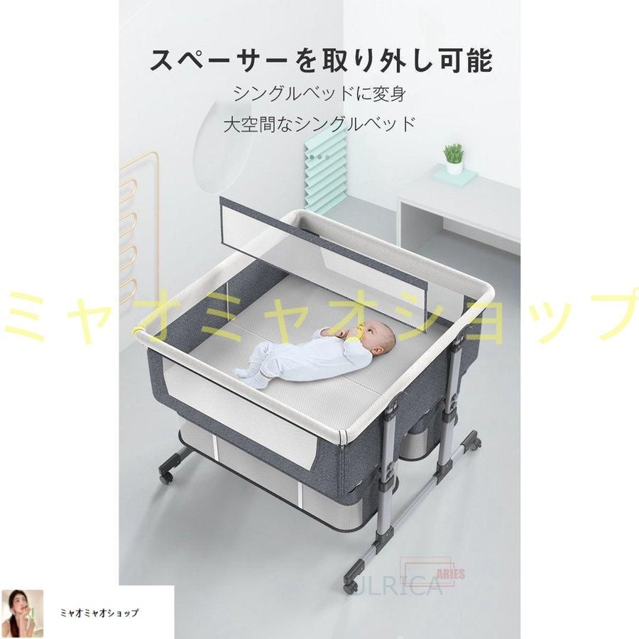 通気性 添い寝