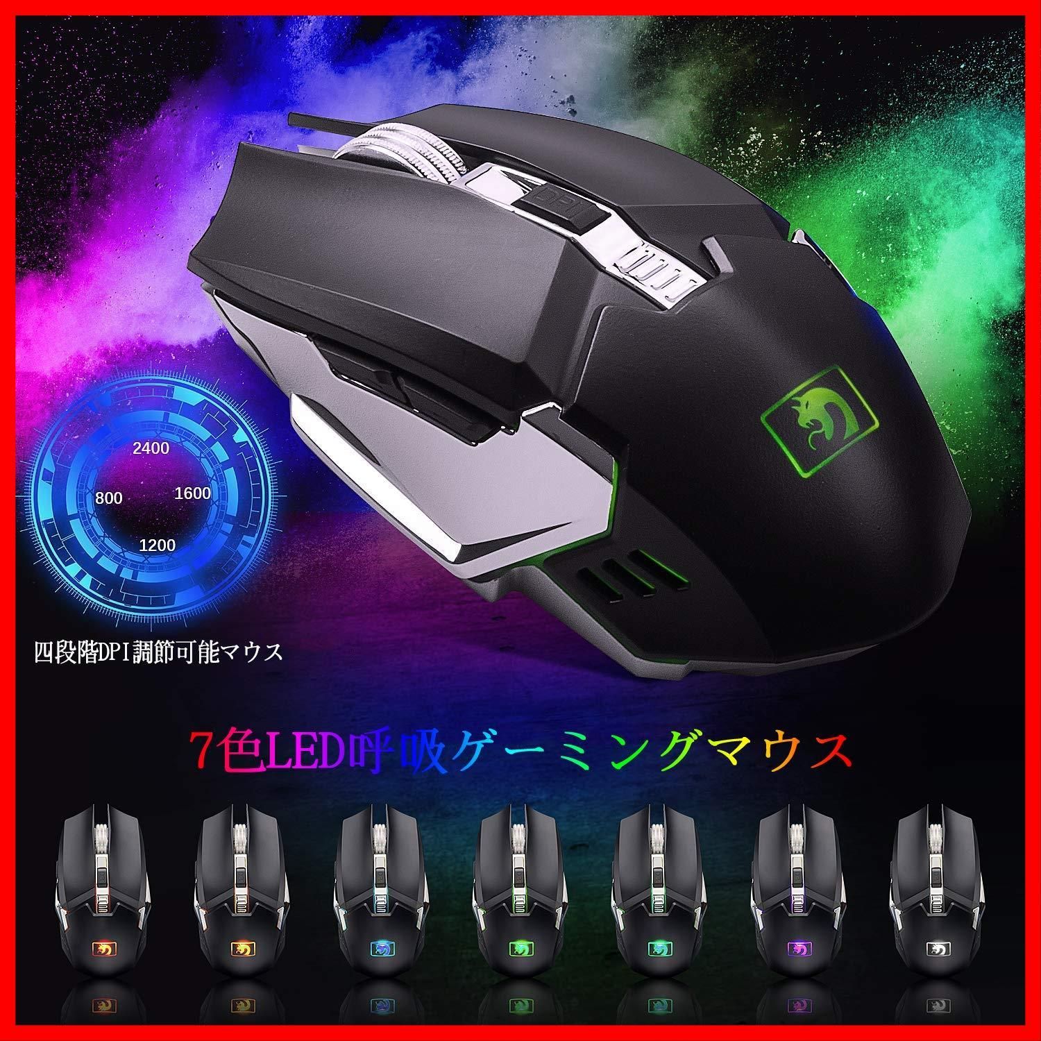 特価セール！】(black&mix) LexonTechキーボード＆マウスセット、2.4GHZワイヤレス テクノロジー、3800ｍAh大容量、2400DPIマウス、LEDバックライト、メタルパネル、充電可能、防水キーボード、6鍵静音マウス＋マウスパッド -  メルカリ