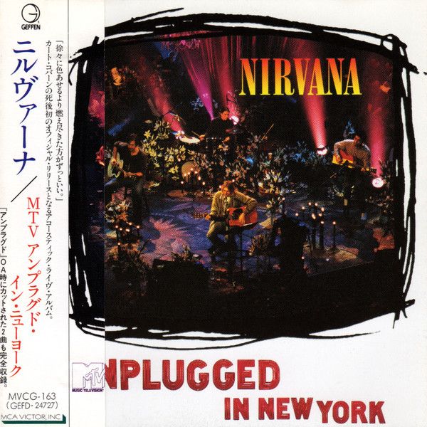 MTV UNPLUGGED BENI DVD付き ☆シールスタンプなし CD Nirvana MTV Unplugged In New York MVCG163 Geffen Records