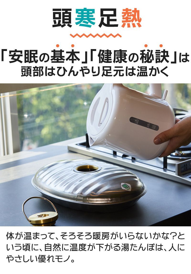 直火 IH