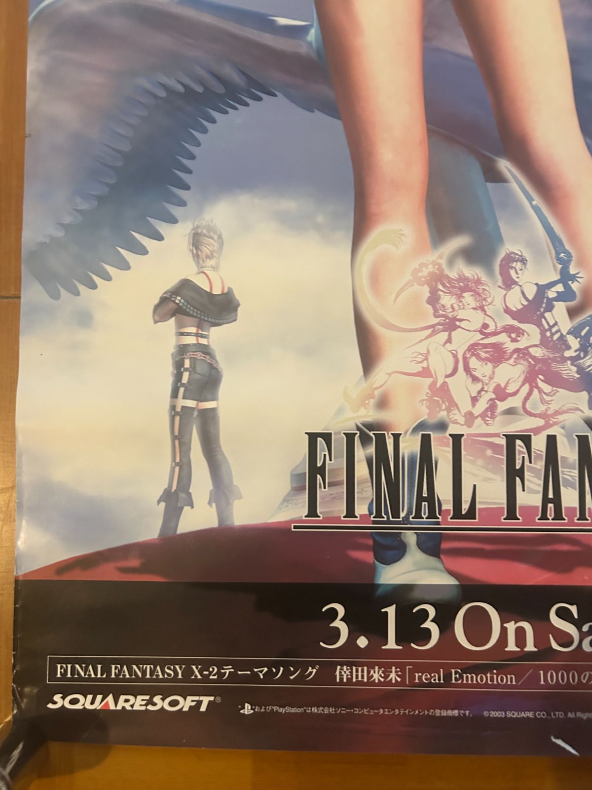 Final Fantasy X-2 リュック (2003年) プロモーション用ポスター