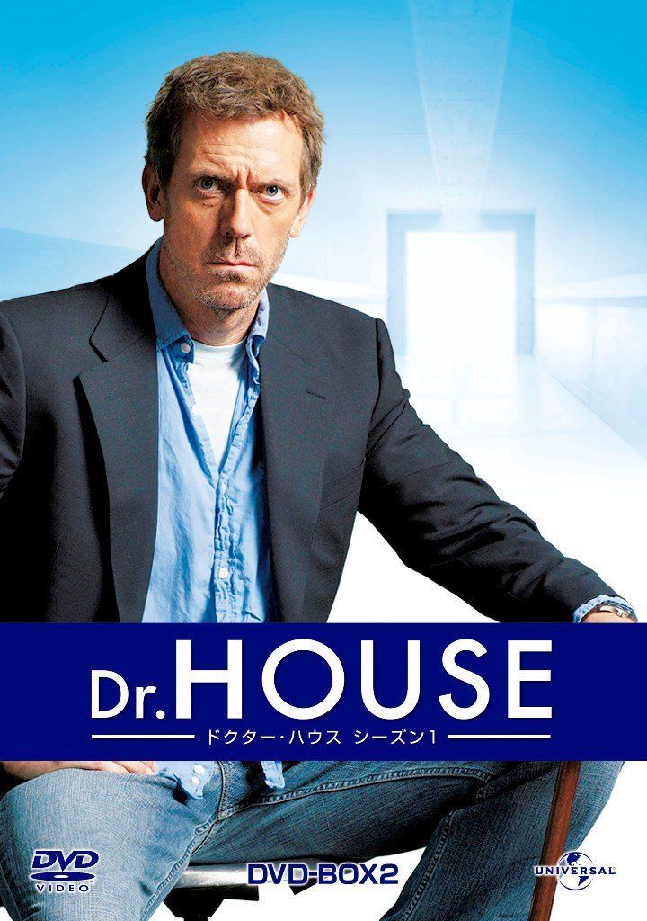 Dr.HOUSE／ドクター・ハウス：ファイナル・シーズン バリュー