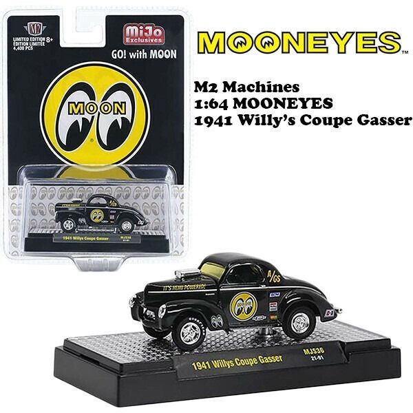 M2 MACHINES ムーンアイズ 1941 Willy's Coupe Gasser ミニカー