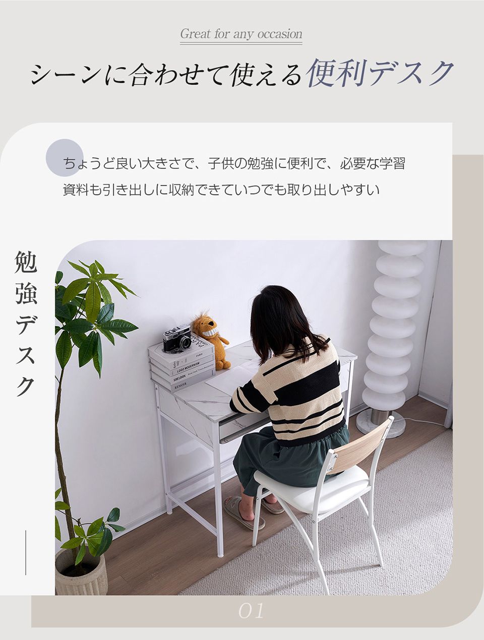 たっぷり収納スペース
