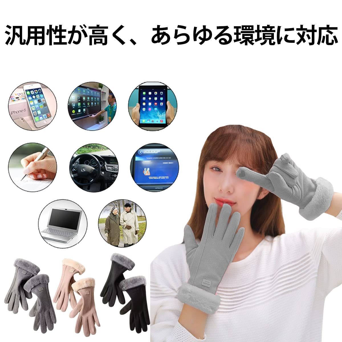 売切注意 お急ぎ下さい レディース 防寒 防風 保温 冬用 スマホ対応 裏起毛 ボア Morices 手袋 女性用 ファーふわふわ 暖かい 滑り止め付き かわいい 通勤 通学 旅行 自転車 プレゼント