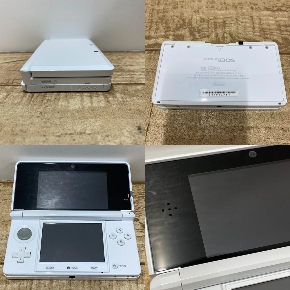 ニンテンドー3DS ピュアホワイト