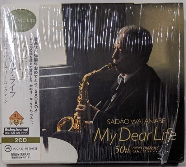 【中古】 我、未だ旅の途中 音楽生活５０周年記念/廣済堂出版/弦哲也 Amazon.co.jp: 我、未だ旅の途中 : 音楽生活50周年記念 : 弦