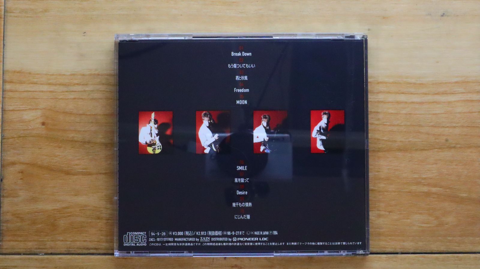 2024最新のスタイル 国内盤CD☆レヴ/REV□ 【ZACL1017/4988070109419】C23634 MOON その他