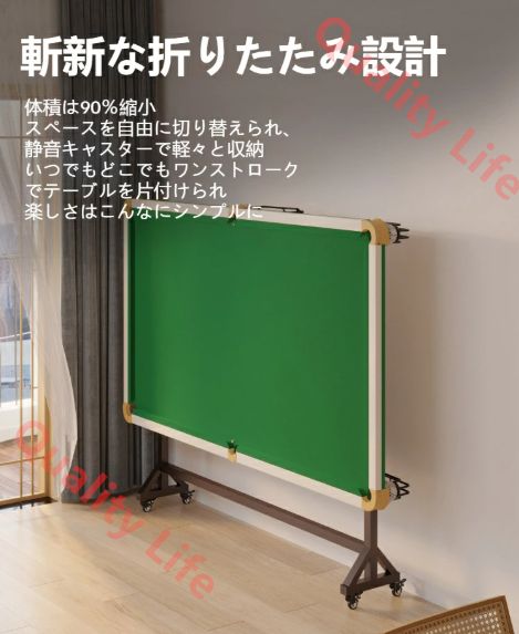 家庭用ビリヤード 練習テーブル 大人向け 中国式ブラック8ボール 室内用 5点練習対応 ロープロファイル縦型折りたたみ式