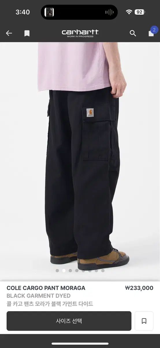 Carhartt カーハート コール カーゴ ウール ブラック