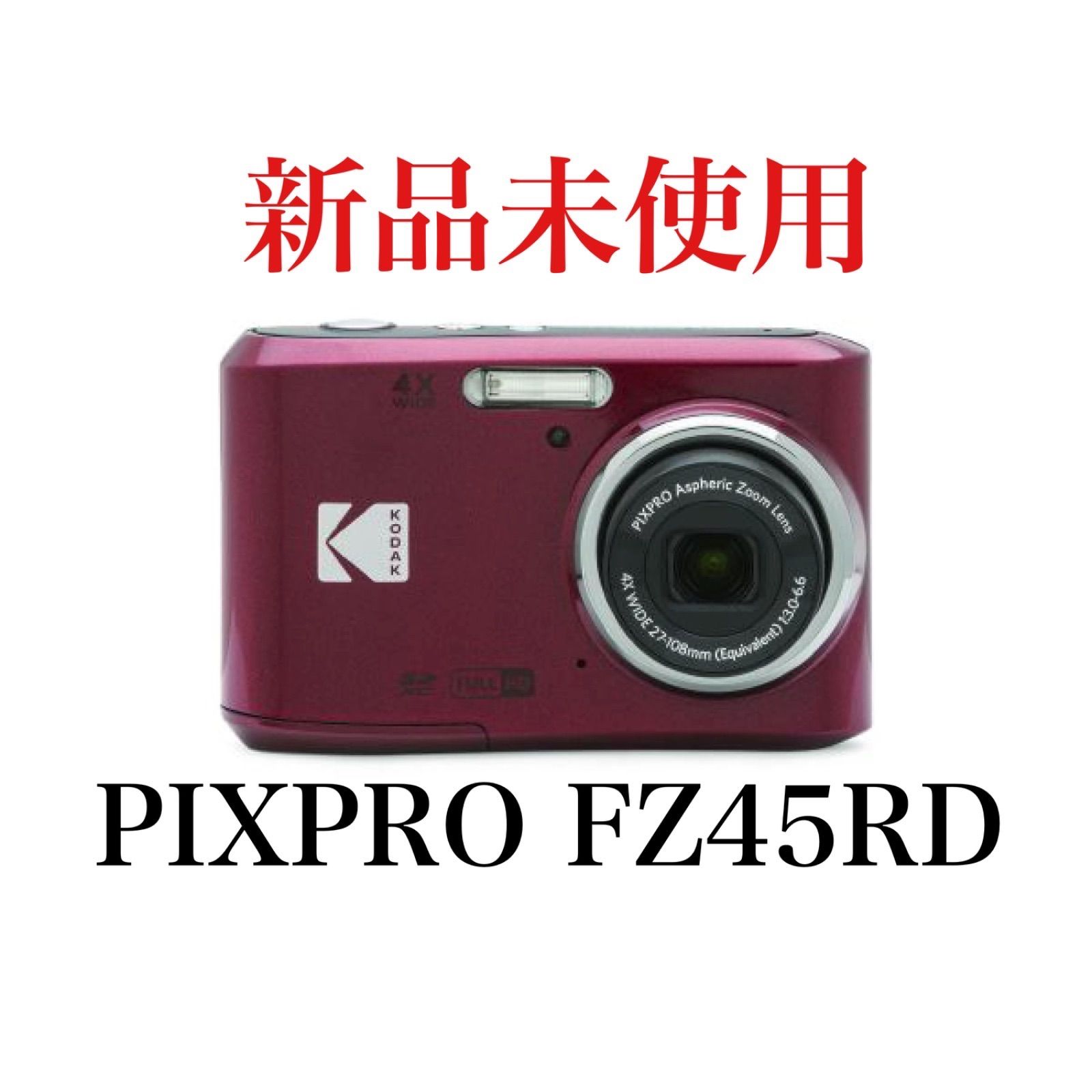 KODAK コンパクトデジタルカメラ 乾電池式 FZ45RD2A レッド KODAK