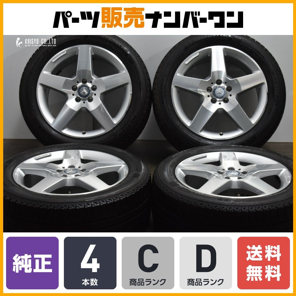 【正規品】ベンツ W166 ML350 AMG 純正 19in 8.5J +59 PCD112 ミシュラン 255/50R19 W251 Rクラス 流用 即納可能 品番：A1664011902