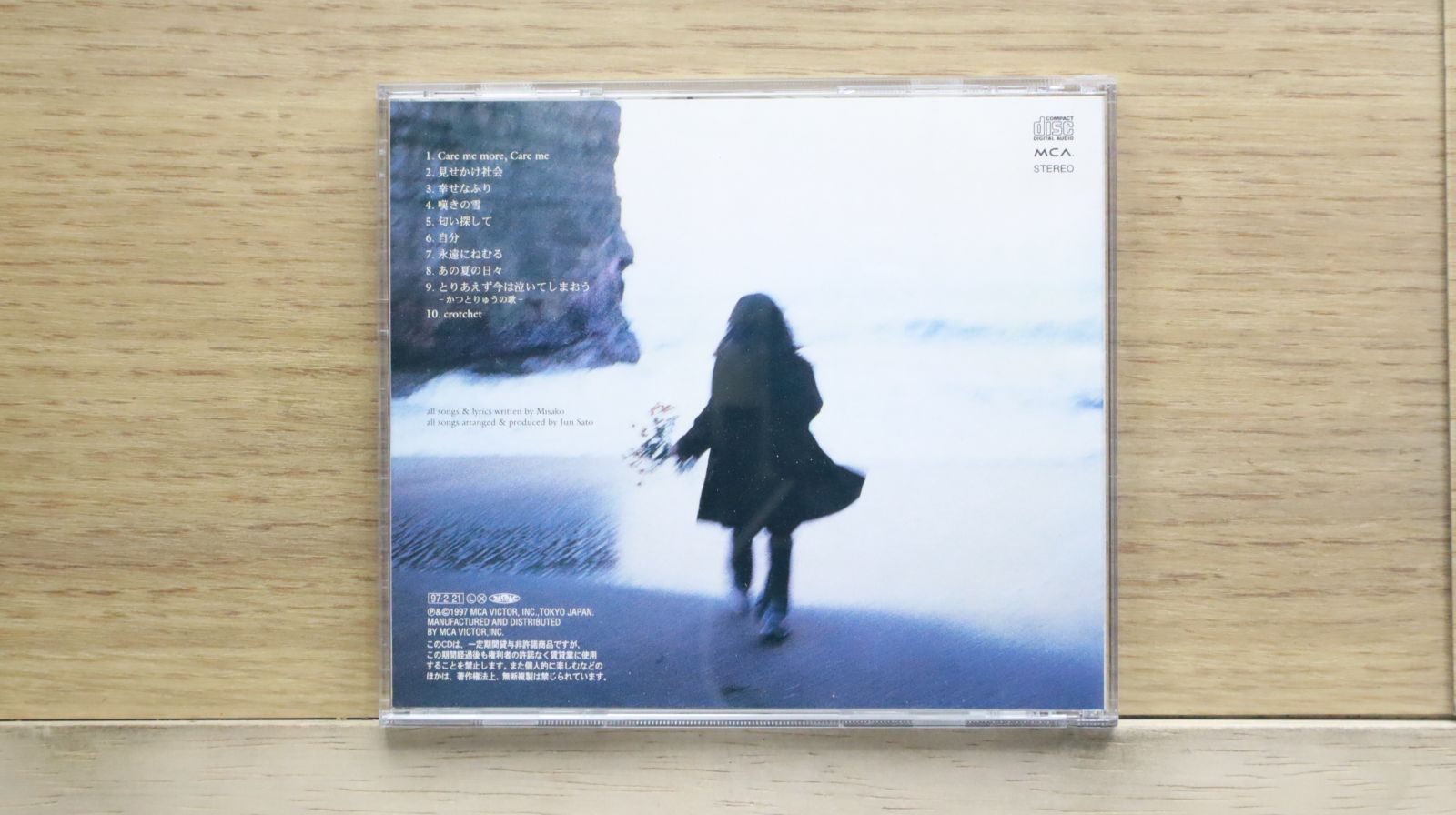 最上級の美音ティンシャ　【040】 最上級の美音ティンシャ 【040】 ティンシャ専門店のアマナマナ