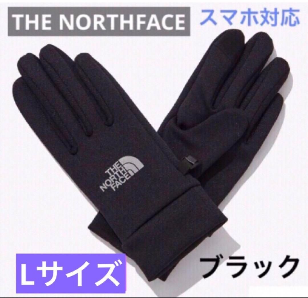 THE NORTH FACEノースフェイス スマホ対応 手袋 ストレッチ Lサイズ