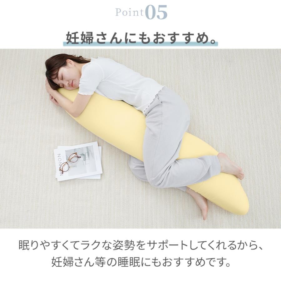 抱きまくら