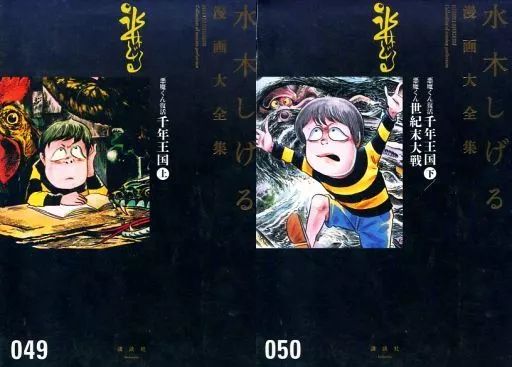 ジェリー・イェン 雑誌・本アソート【台湾有名俳優】【非売品】【大幅