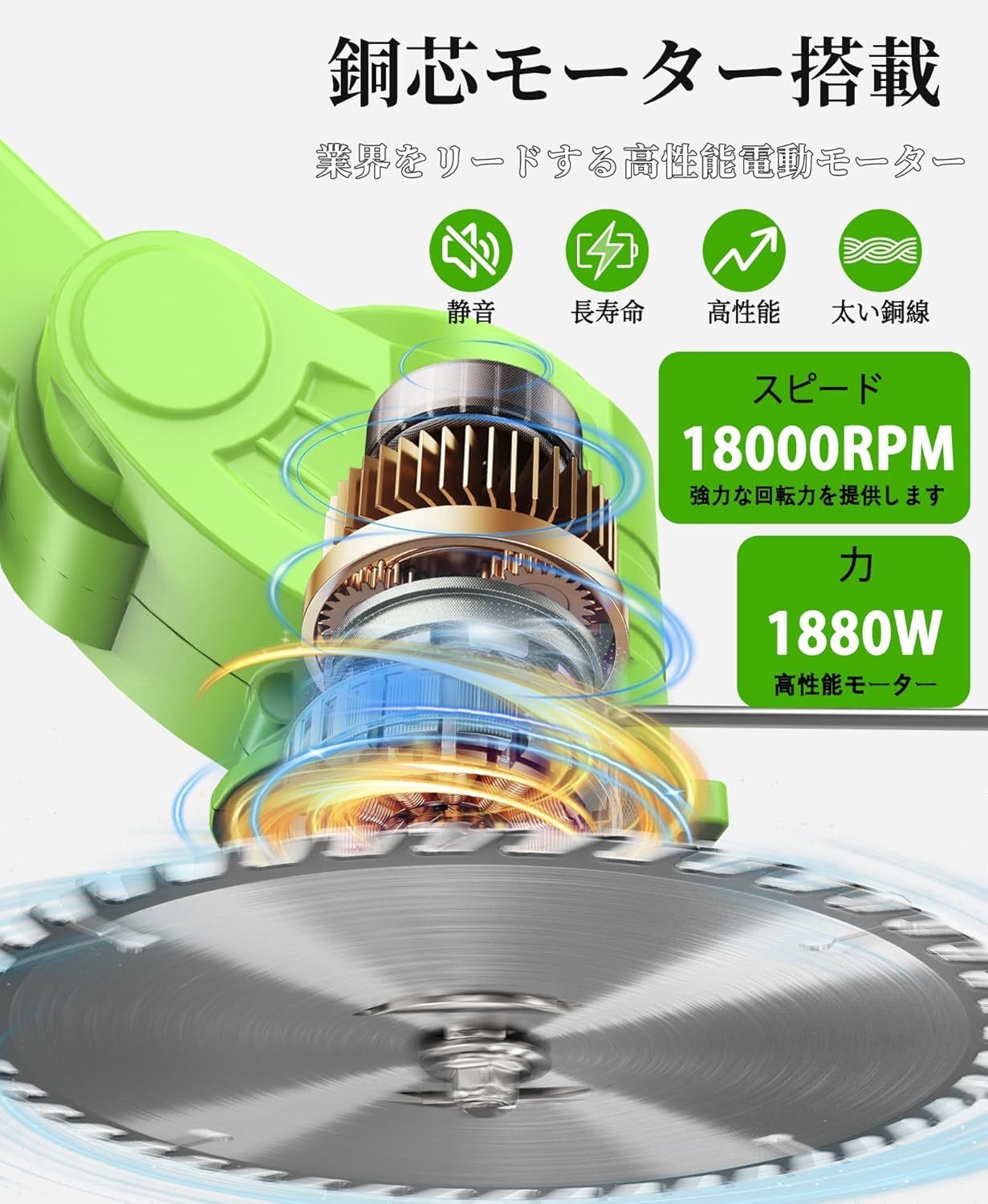 草刈り機 充電式 高性能 21V 4000mAhのバッテリー総容量 強力電動 