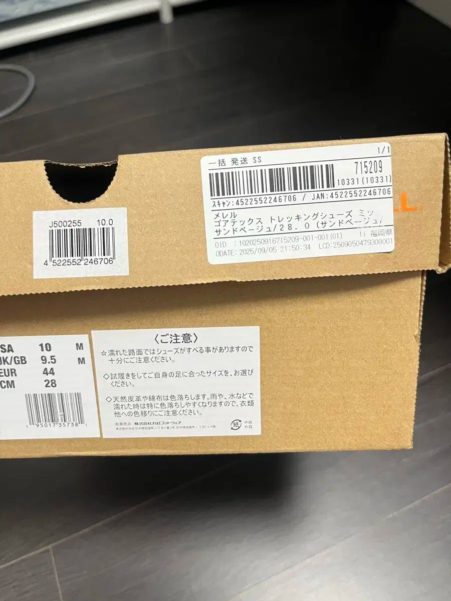  メレル モアブ3 シンセティック ミッドGORE TEX 280 クッカーセット 登山靴 トレッキングシューズ アウトドアシューズ