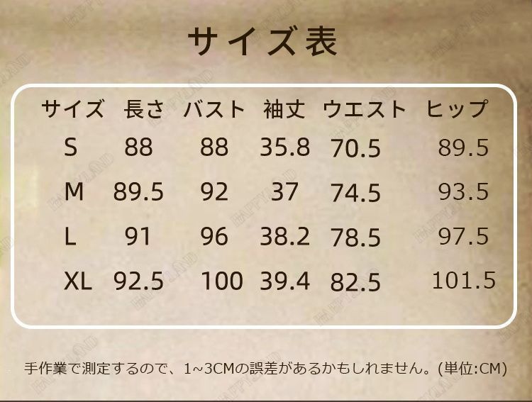 イベント