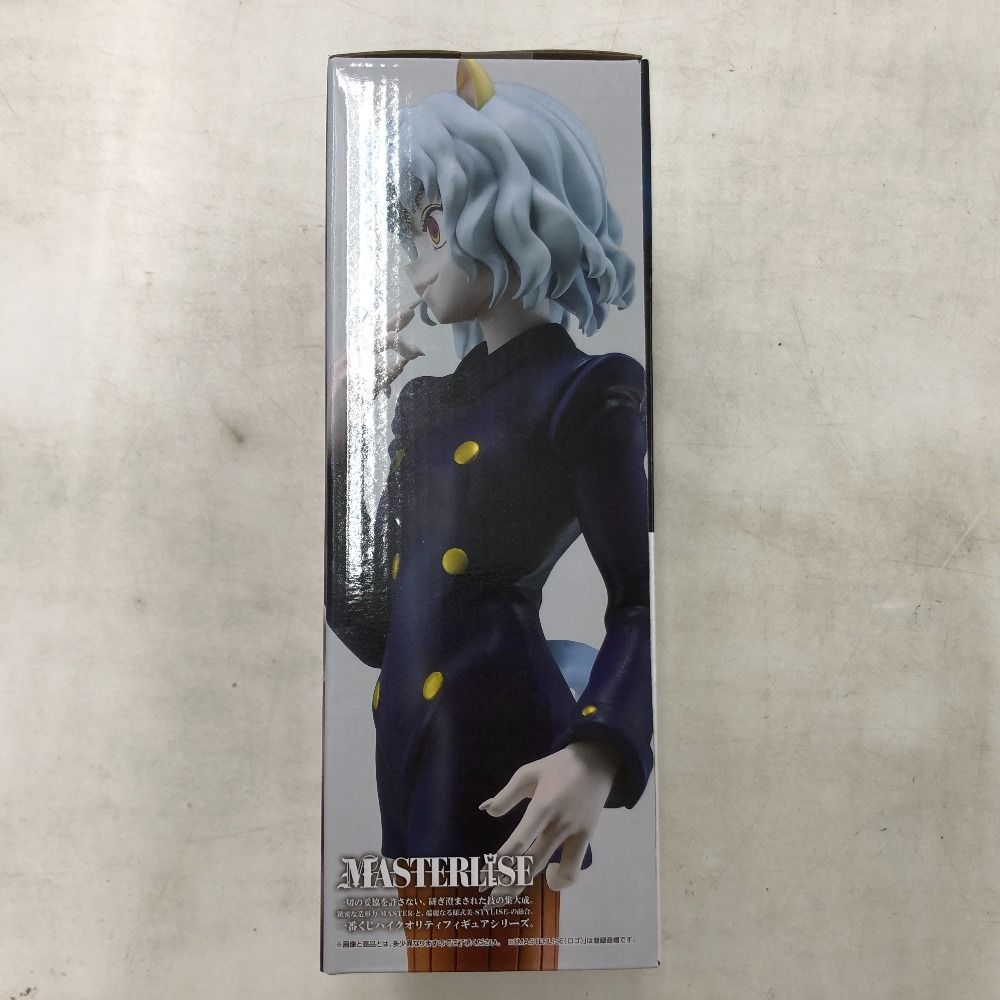 02w17369 一番くじ HUNTER×HUNTER CHMERA ANT ラストワン賞