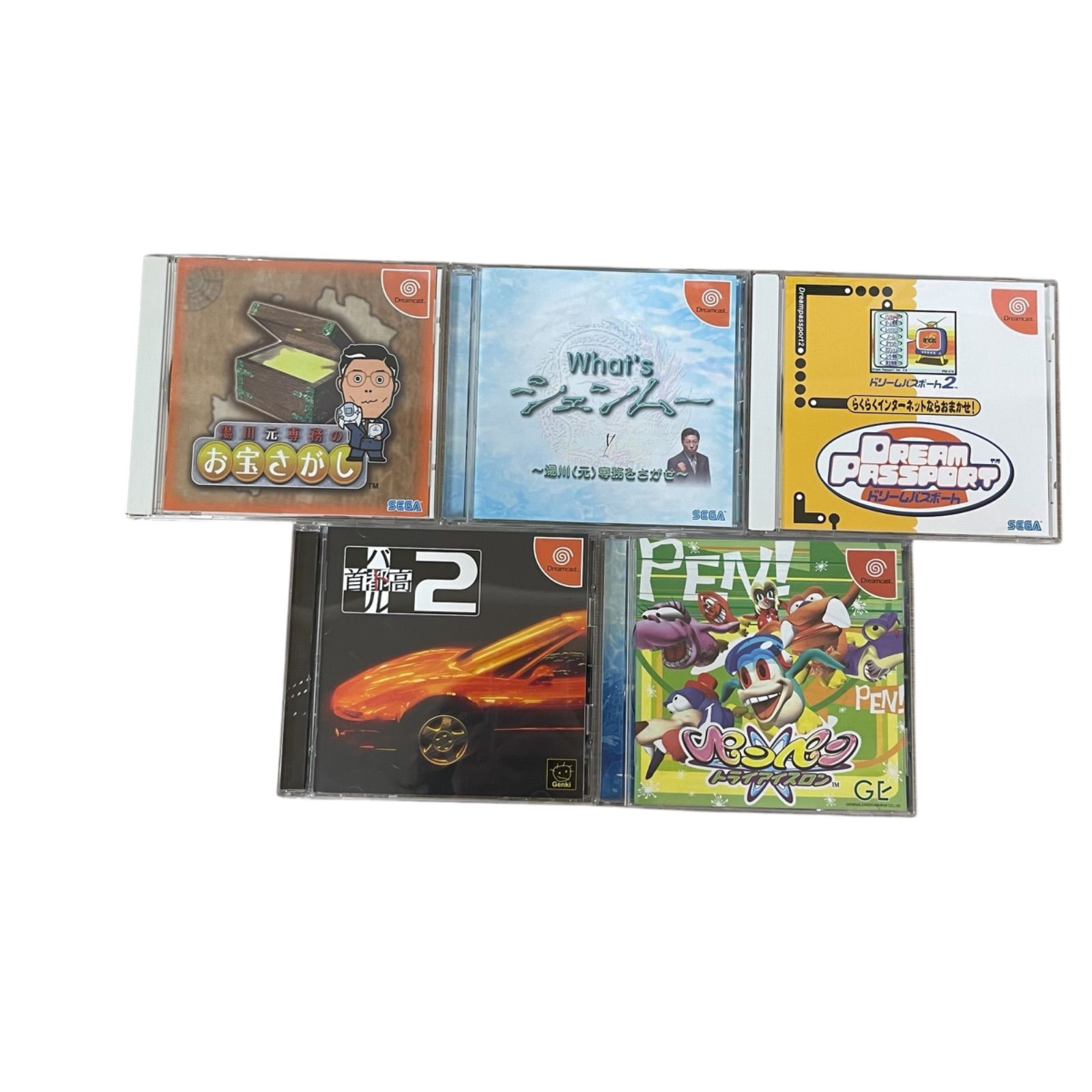 ソフト13本セット