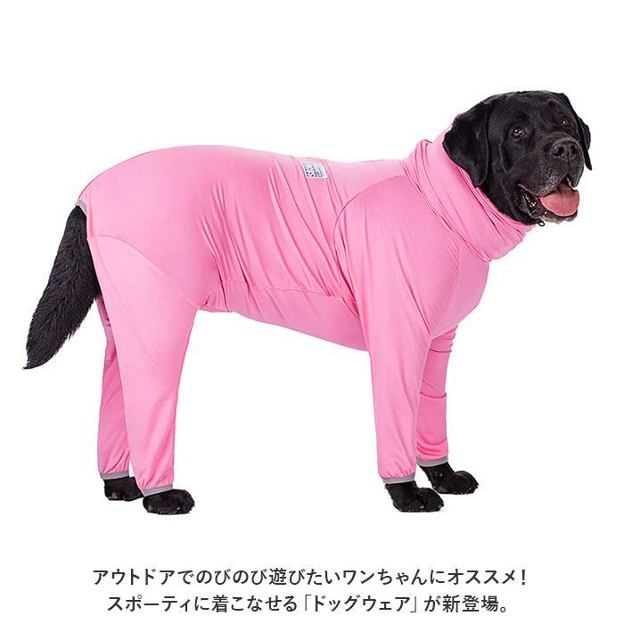 ☆ ピンク ☆ 34サイズ ☆ ドッグウェア pmydogwear10 大型犬 つなぎ