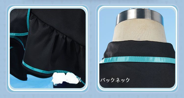 初音ミク 月光下騎士団コスチューム