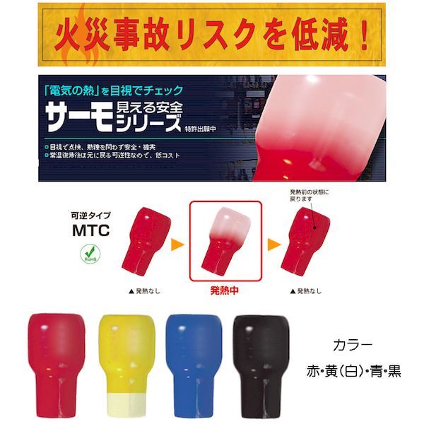 小売 TECHNINE トラビスケネディ149 ユニオン