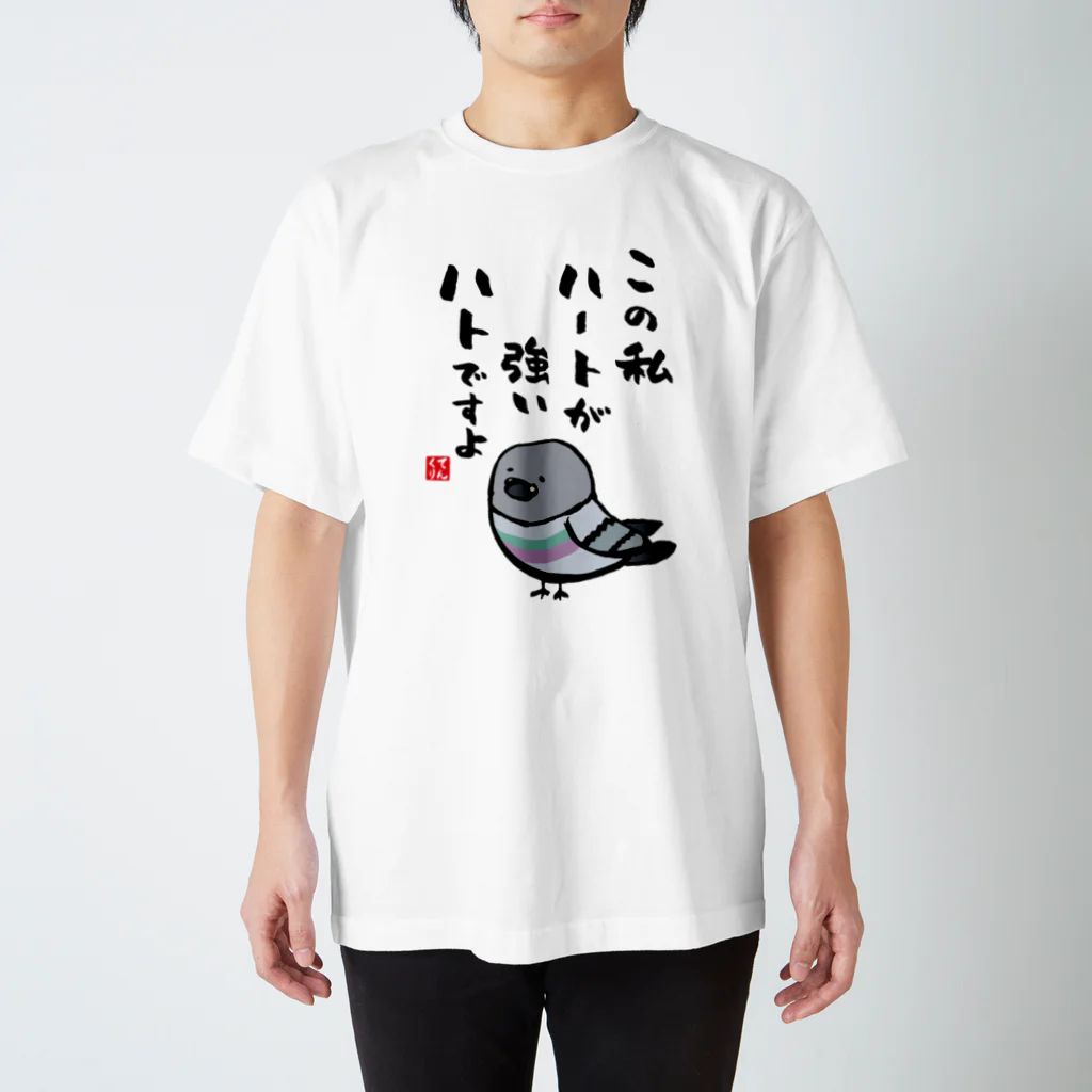 ハトよめ 変なtシャツ トップ