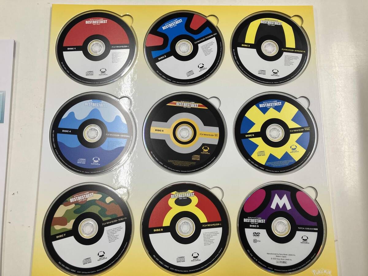 CD】(V.A.) ポケモンTVアニメ主題歌 BEST OF BEST OF BEST 1997