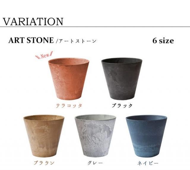 amabro アマブロ アートストーン ブラック LLサイズ AMABRO ART STONE