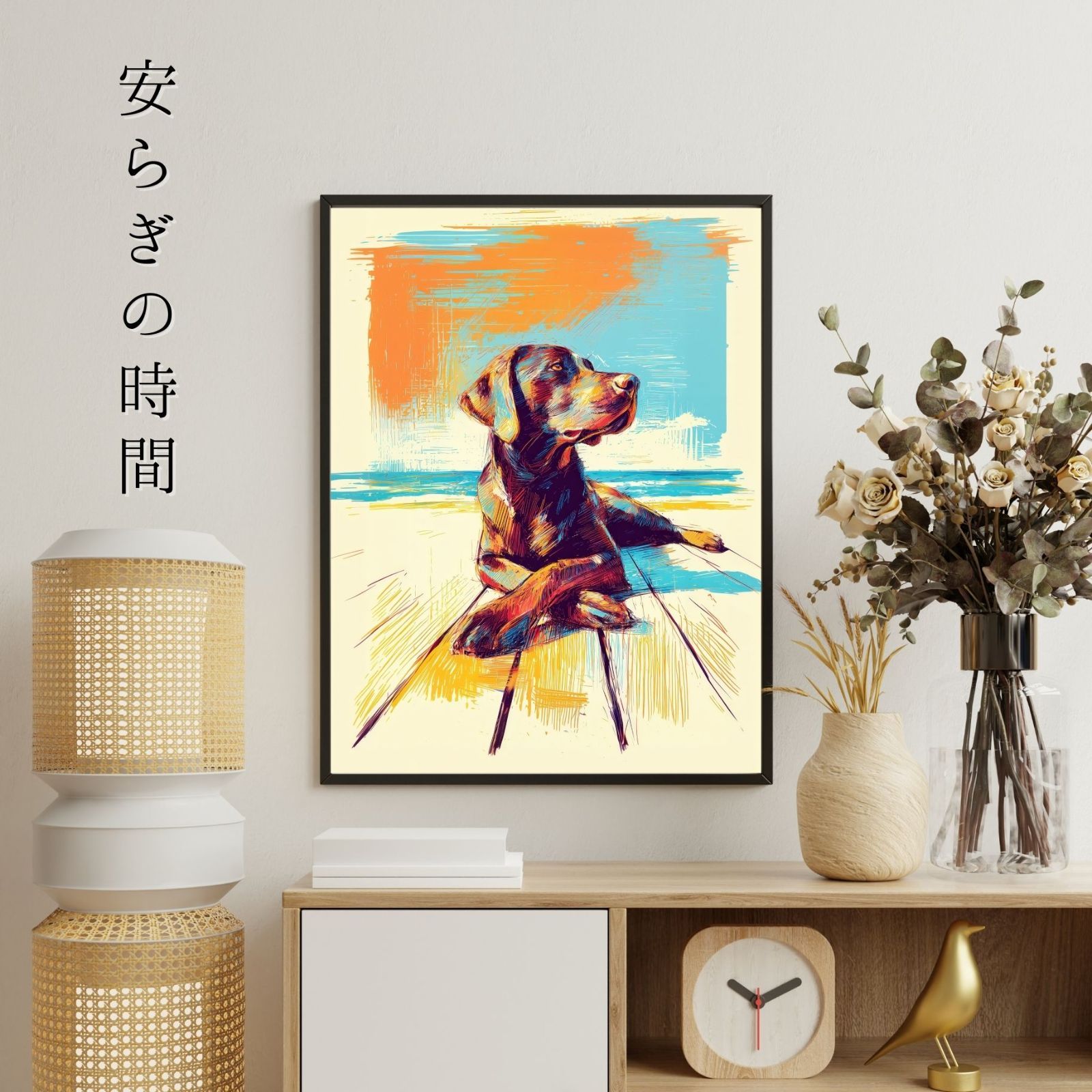 インテリアアート