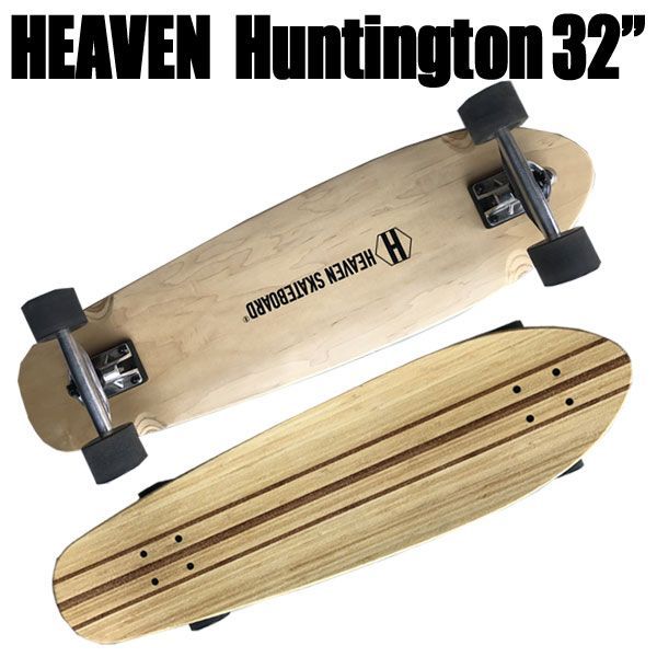 ロングスケートボード<br>32インチ 高品質 竹を使用で絶妙しなり好評のロンスケ<br>HEAVEN Huntington 32  inch<br>HEAVEN ヘブン ハンティントン 32インチ<br>安定したライディング スノボやサーフィンのオフトレロングスケボー 掛け合う  サーフスケート<br>