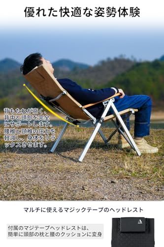 未来的な ARURUキャンプ用リクライニングチェア ヘッドレスト付き4段階傾斜ハイバック椅子 コンパクトに折りたたみ なアウトドアチェア そして便利な収納袋付き ブラック 最大75％割引！