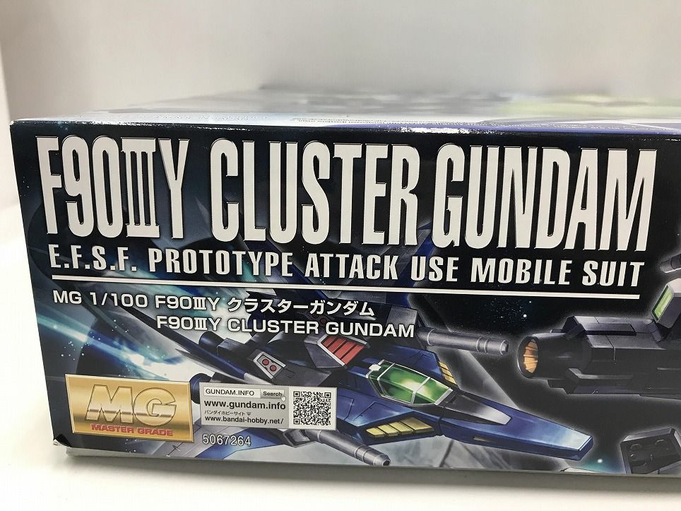 F90IIIY クラスターガンダム