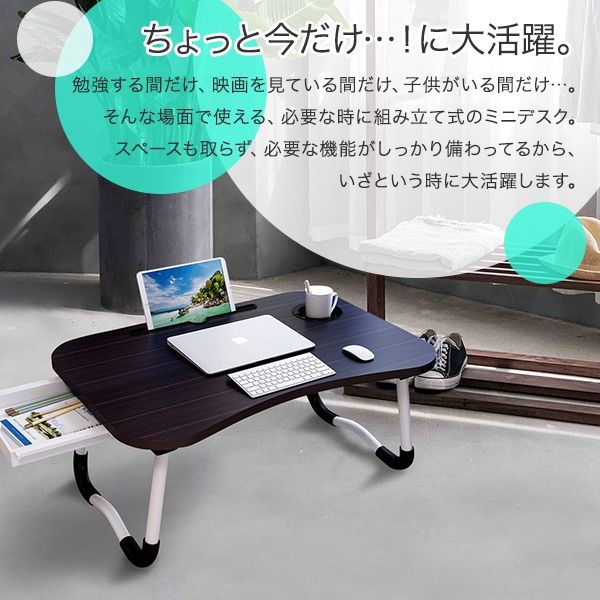 新品】テーブル ローテーブル ミニテーブル 折りたたみ