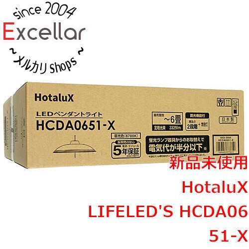 bn:15] HotaluX LEDペンダントライト 6畳 LIFELED'S HCDA0651-X - メルカリ