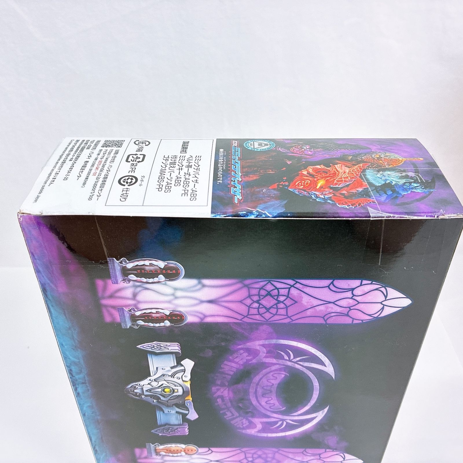 DXミミックデバイザー