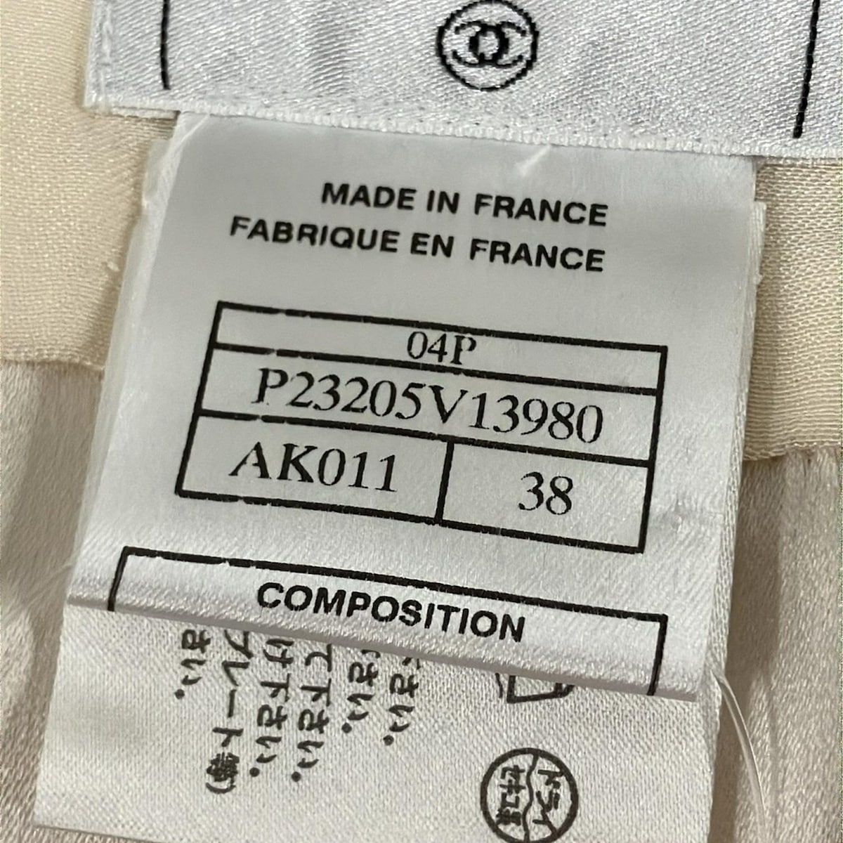 【美品】CHANEL シャネル スカート ウール 38 中古・古着通販】CHANEL (シャネル) ウールスカート オレンジ