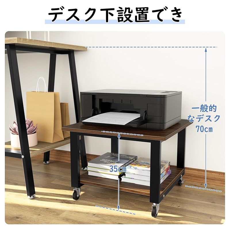 スチール 幅50cm